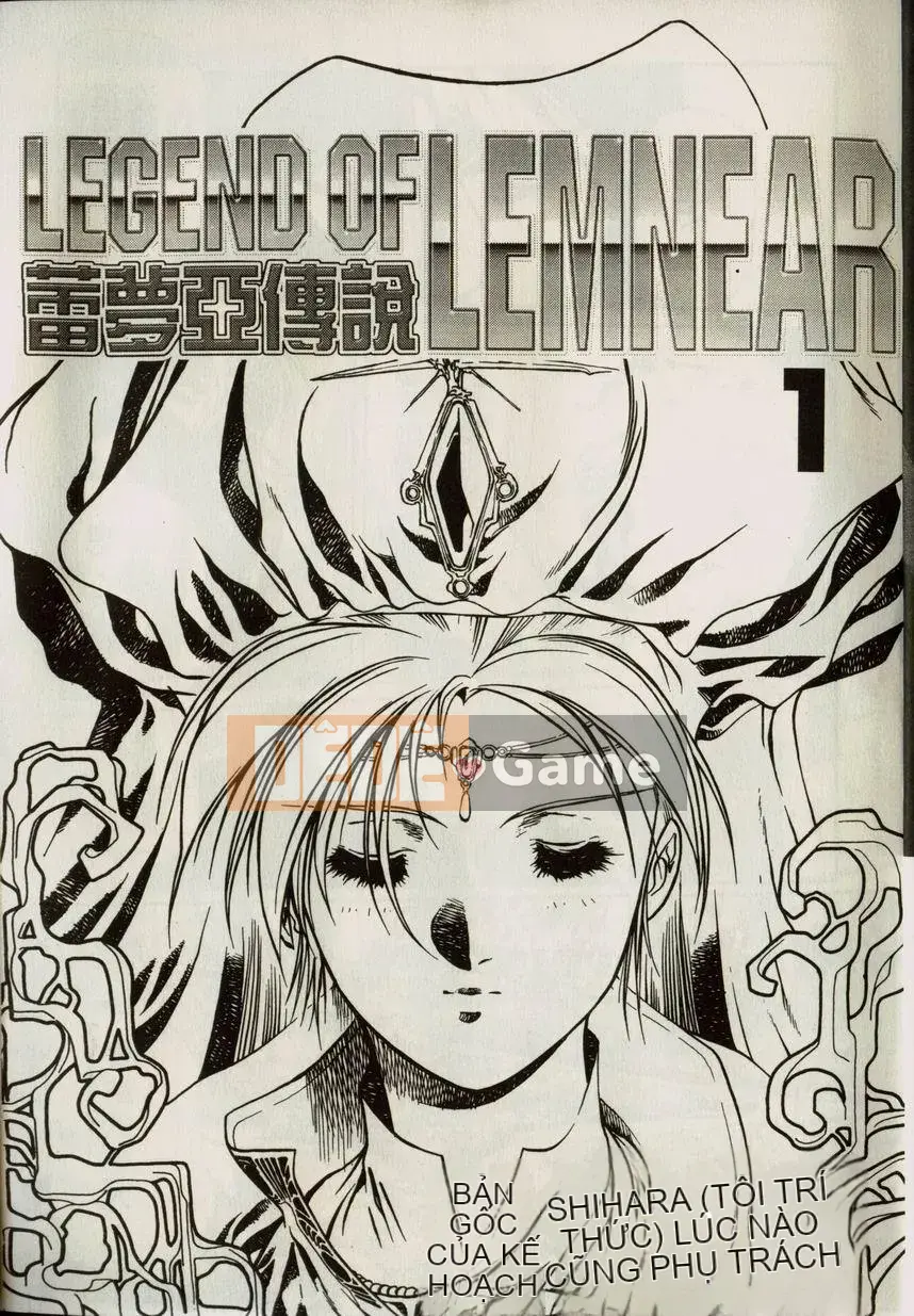 [うるしhara Satoshi] Truyền thuyết về Lemnear 1