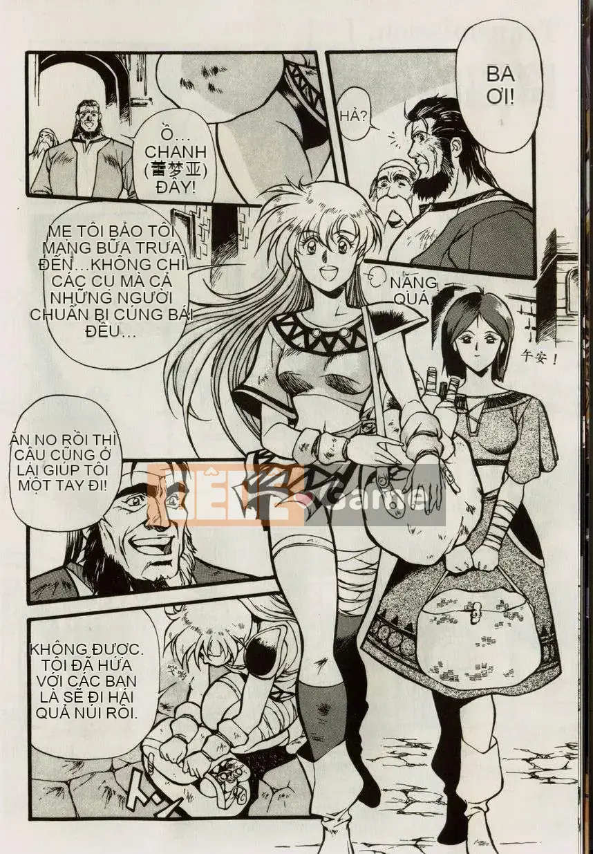 [うるしhara Satoshi] Truyền thuyết về Lemnear 1