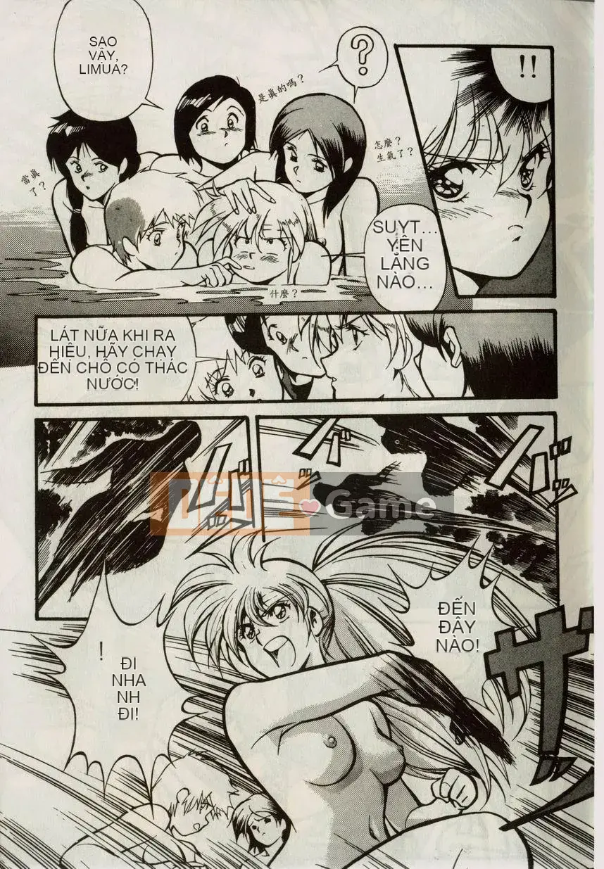 [うるしhara Satoshi] Truyền thuyết về Lemnear 1