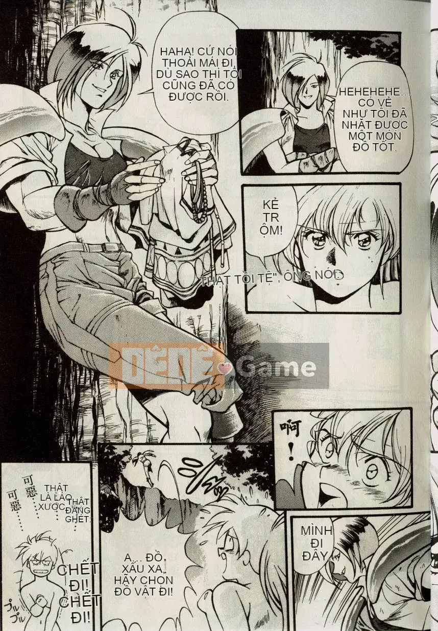 [うるしhara Satoshi] Truyền thuyết về Lemnear 1