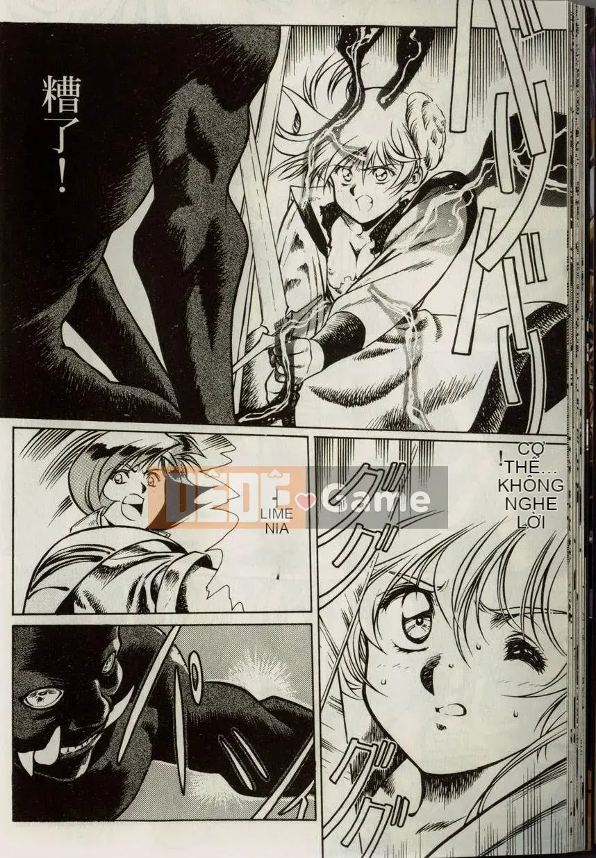 [うるしhara Satoshi] Truyền thuyết về Lemnear 1