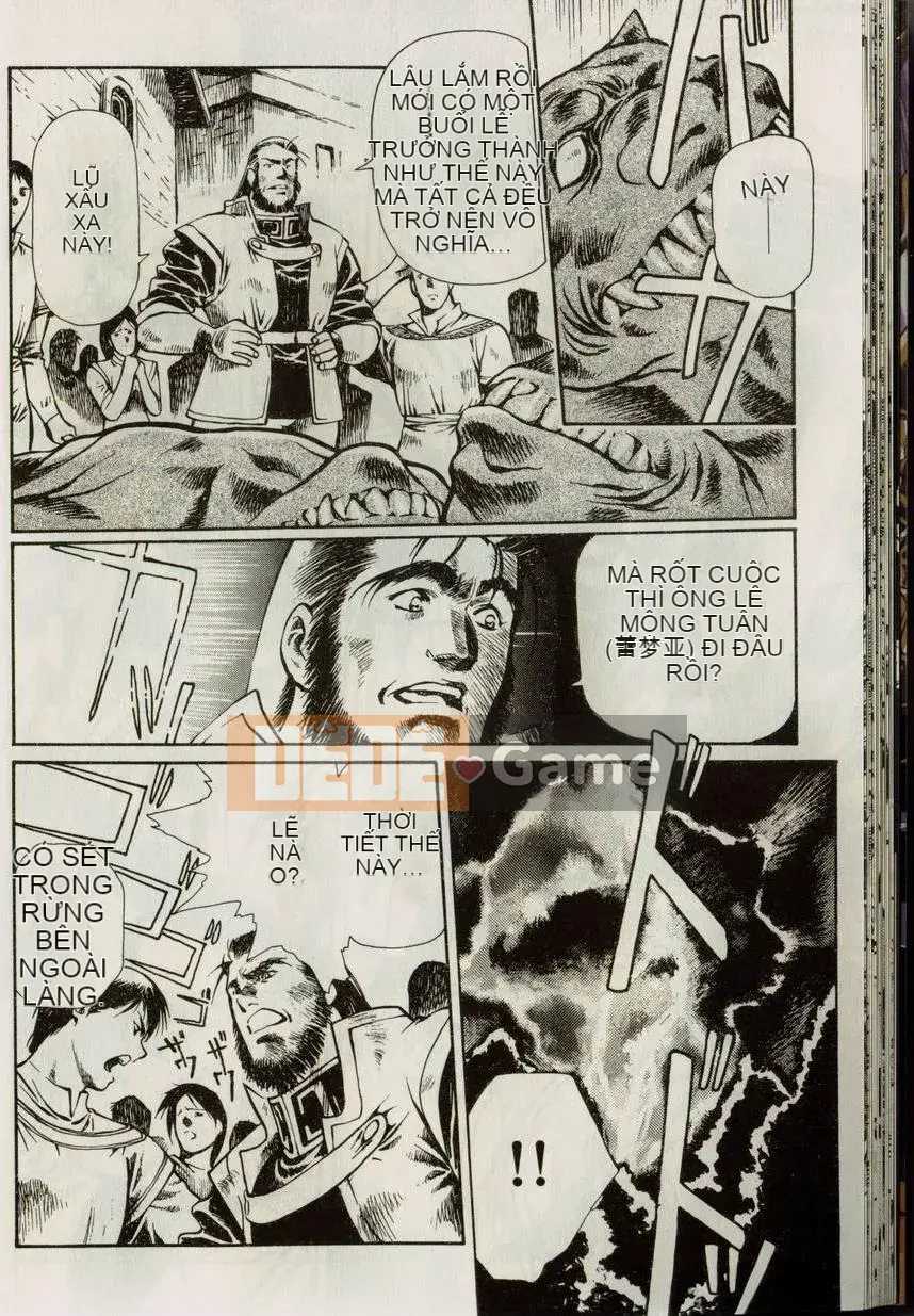 [うるしhara Satoshi] Truyền thuyết về Lemnear 1