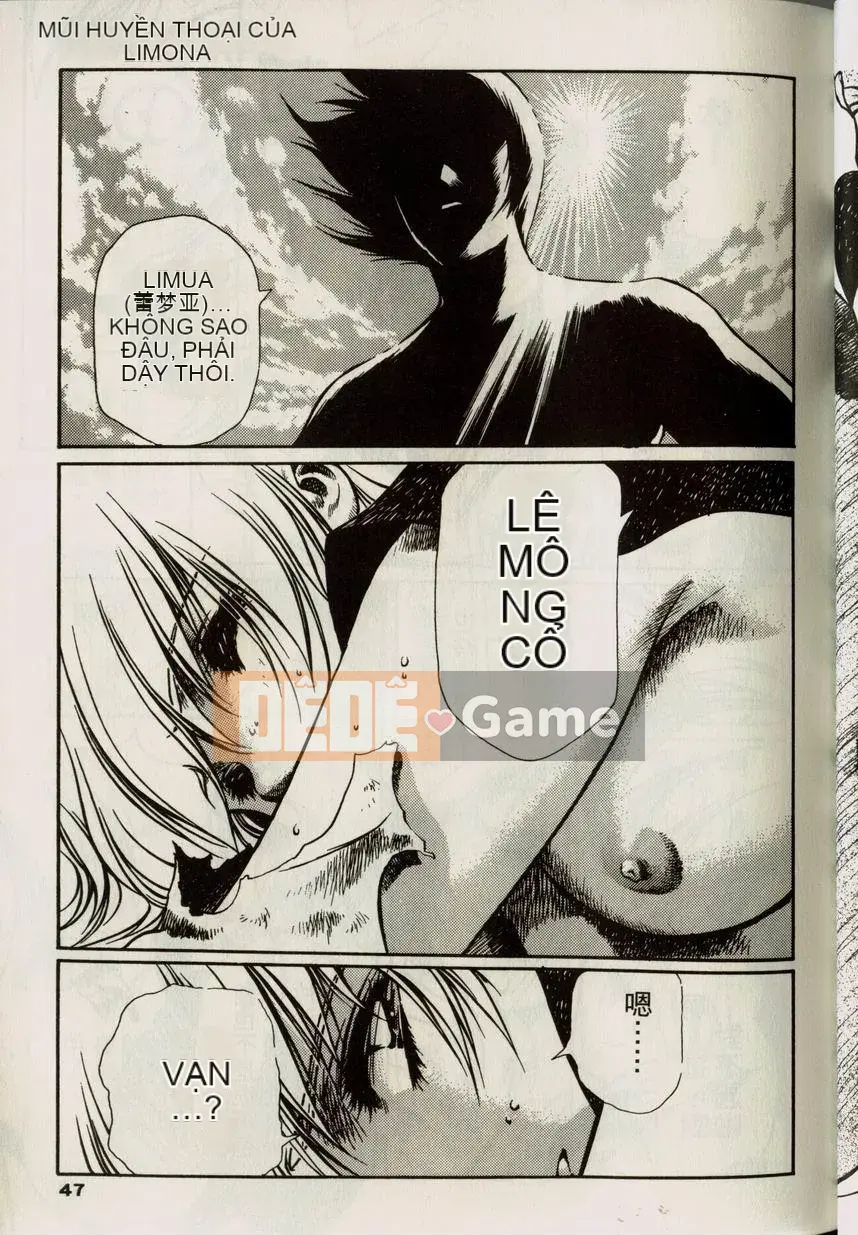 [うるしhara Satoshi] Truyền thuyết về Lemnear 1