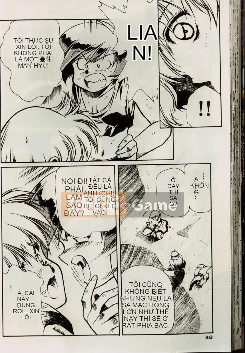 [うるしhara Satoshi] Truyền thuyết về Lemnear 1