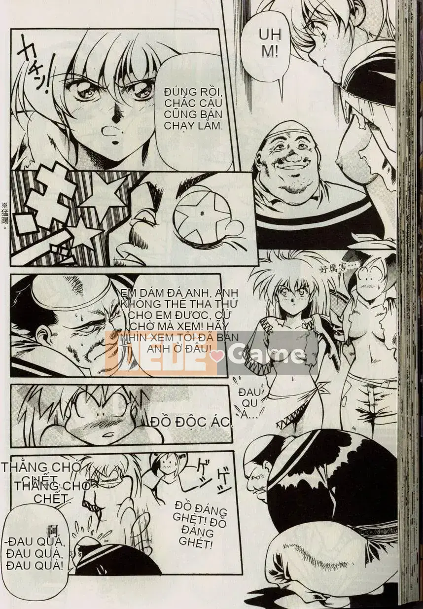 [うるしhara Satoshi] Truyền thuyết về Lemnear 1