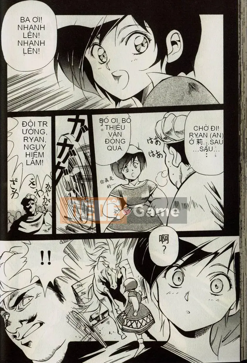 [うるしhara Satoshi] Truyền thuyết về Lemnear 1