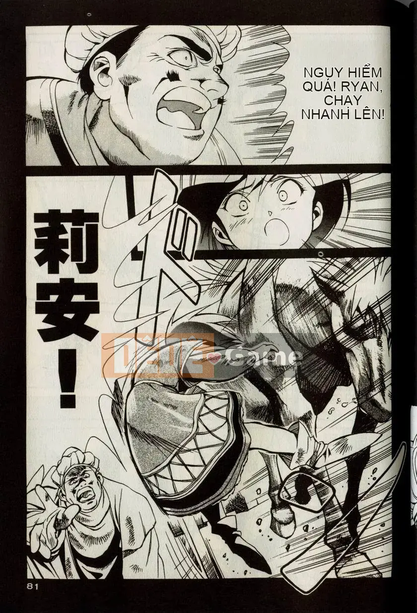 [うるしhara Satoshi] Truyền thuyết về Lemnear 1