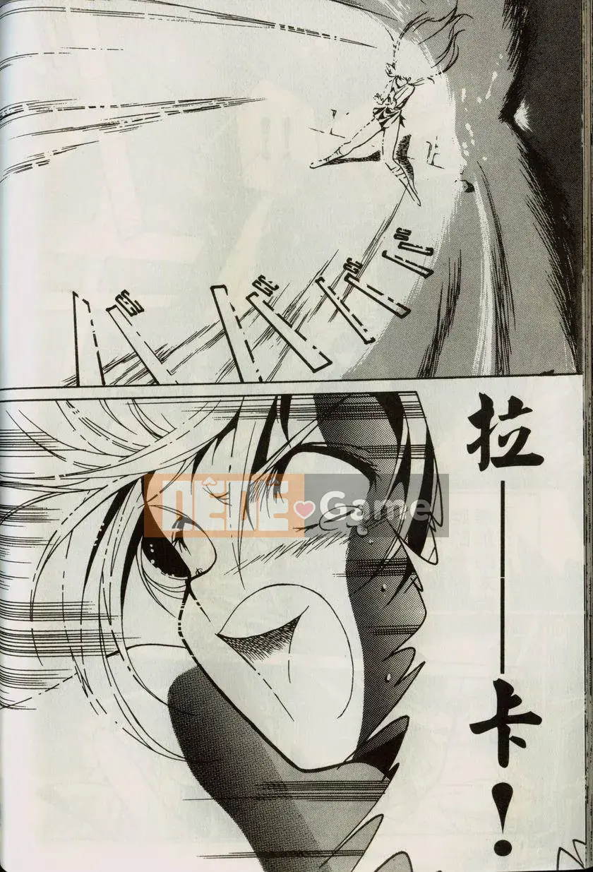 [うるしhara Satoshi] Truyền thuyết về Lemnear 1