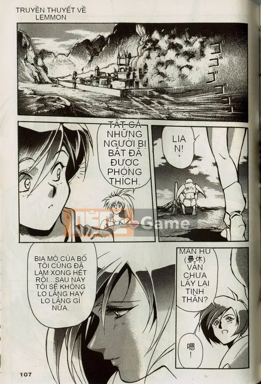 [うるしhara Satoshi] Truyền thuyết về Lemnear 1