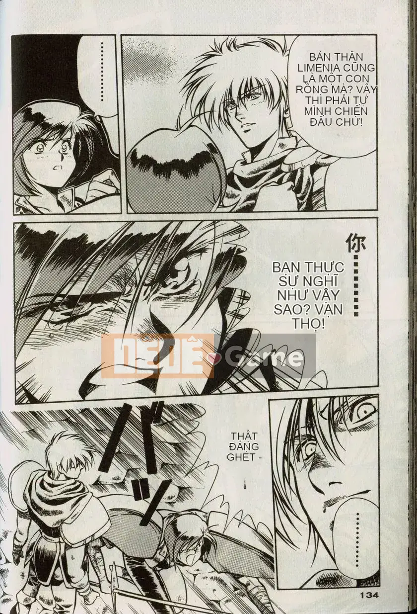 [うるしhara Satoshi] Truyền thuyết về Lemnear 1