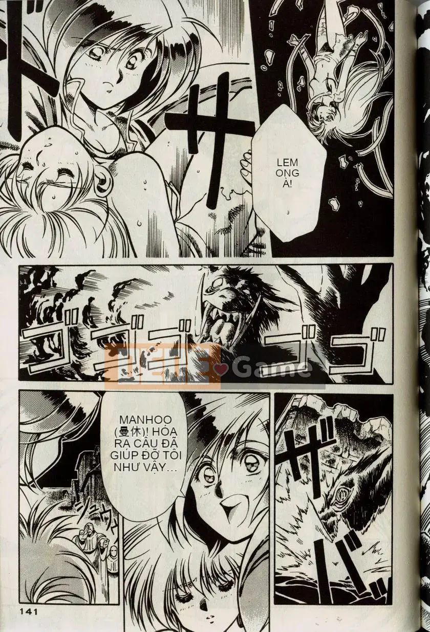 [うるしhara Satoshi] Truyền thuyết về Lemnear 1