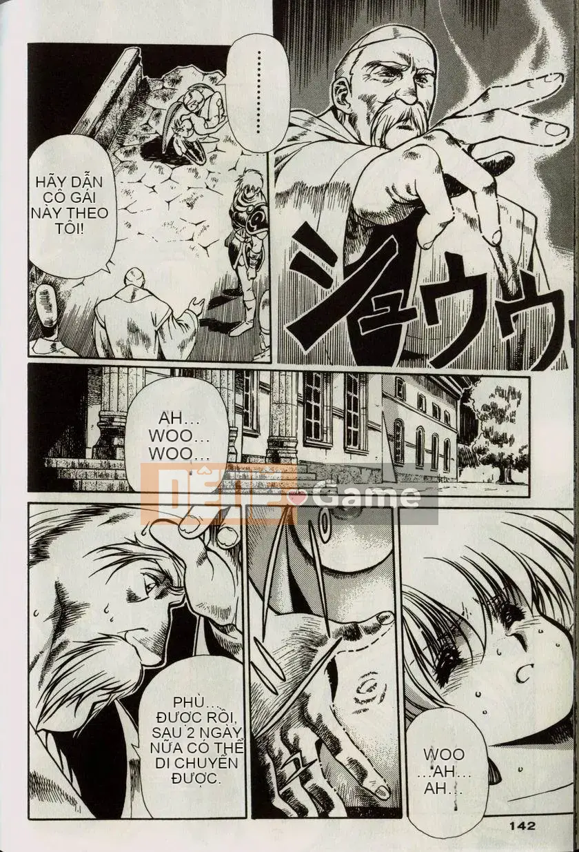 [うるしhara Satoshi] Truyền thuyết về Lemnear 1