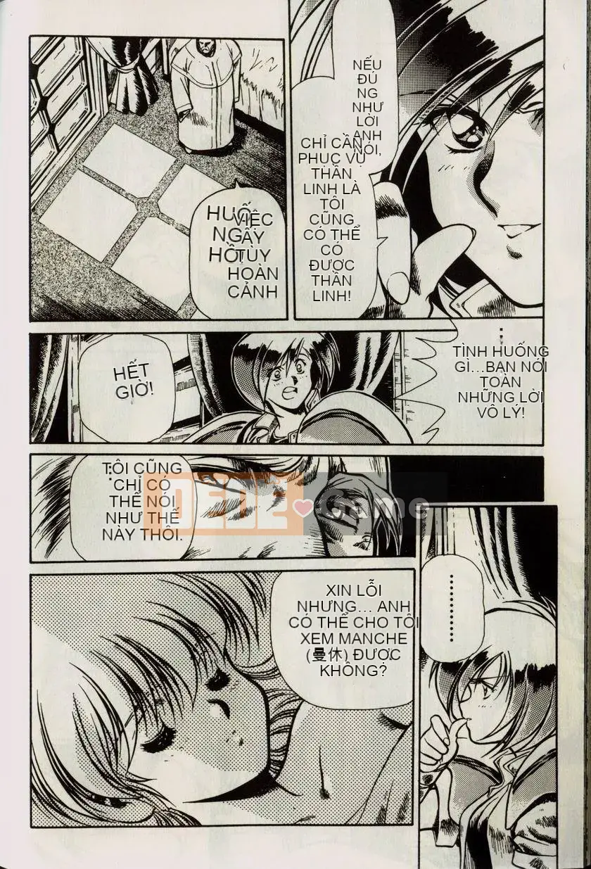 [うるしhara Satoshi] Truyền thuyết về Lemnear 1