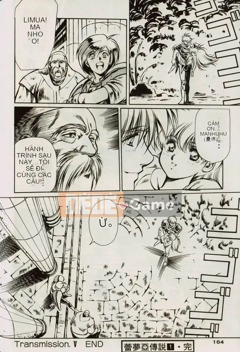 [うるしhara Satoshi] Truyền thuyết về Lemnear 1