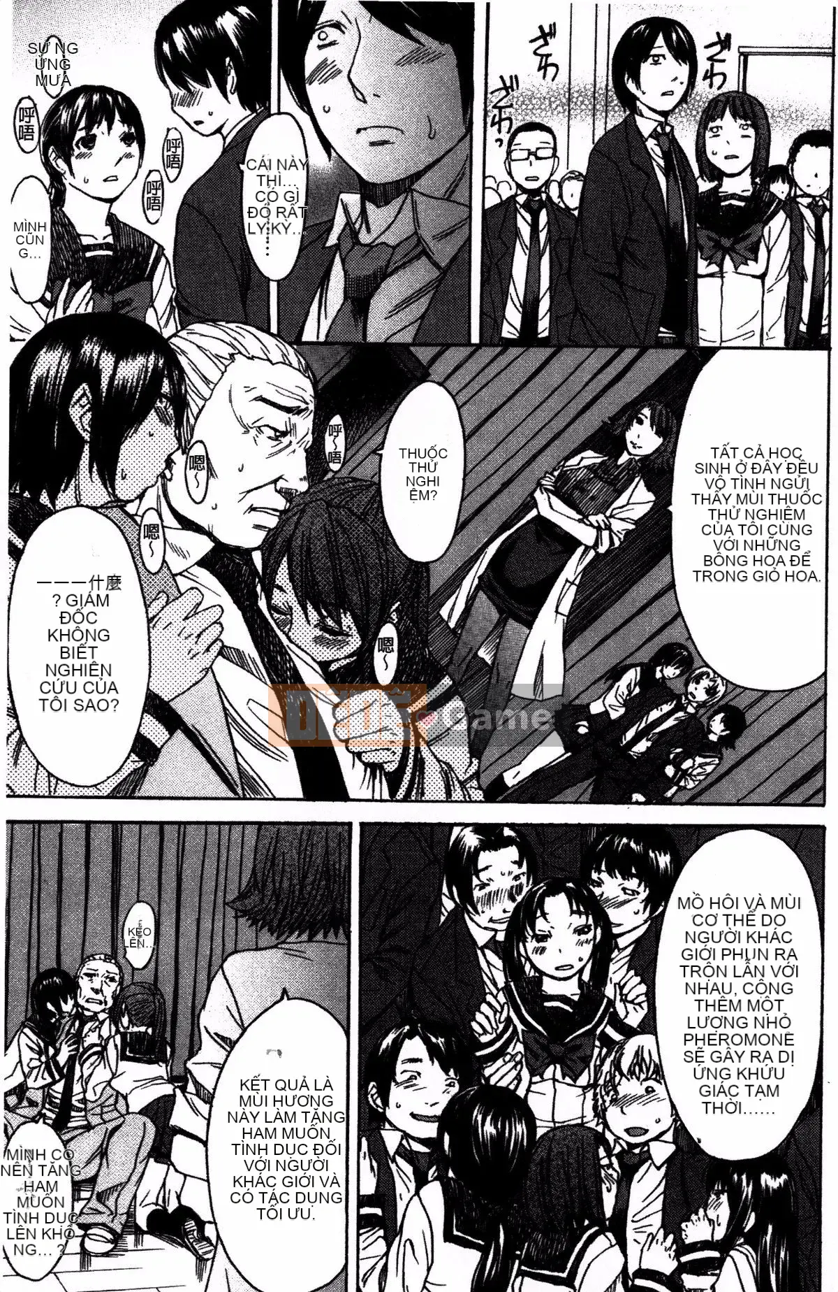 [Magorok] Ashigami_ Nữ thần chân đẹp