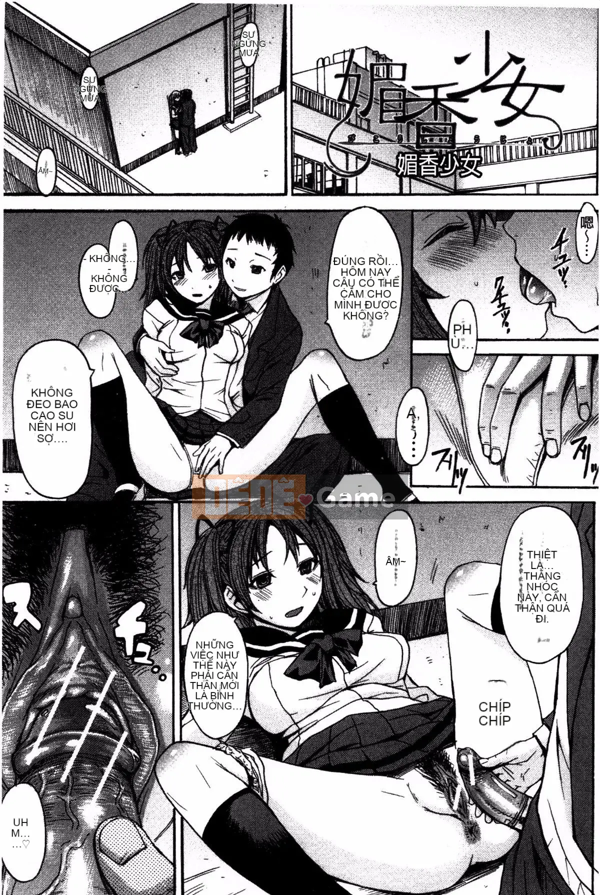 [Magorok] Ashigami_ Nữ thần chân đẹp