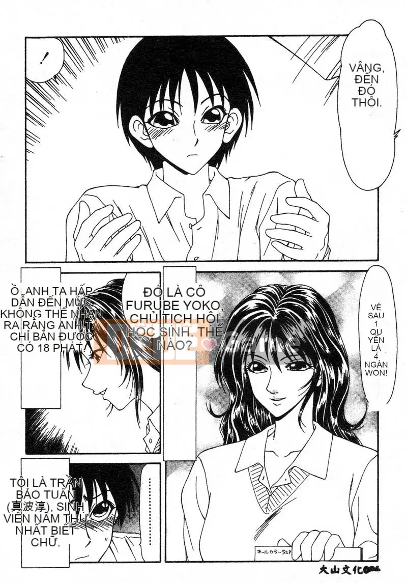 [Ikoma Ippei] Tấn công nhà vệ sinh phường Adachi Showa