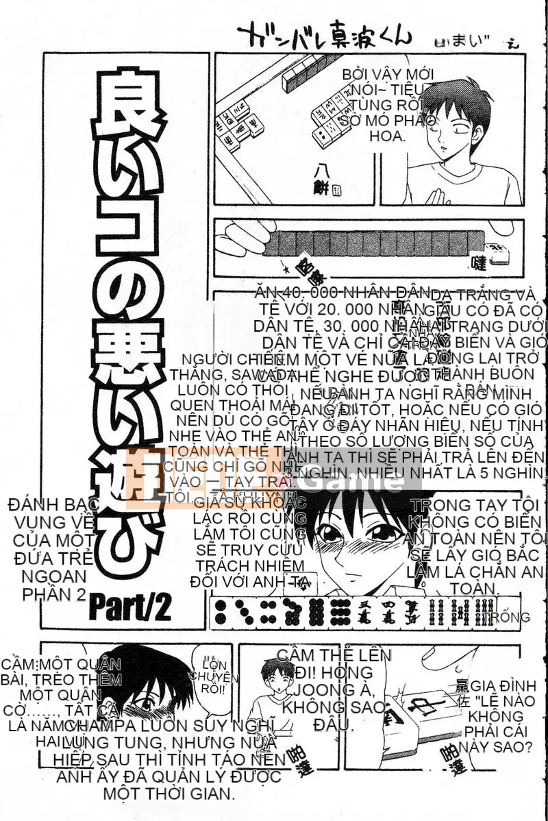 [Ikoma Ippei] Tấn công nhà vệ sinh phường Adachi Showa