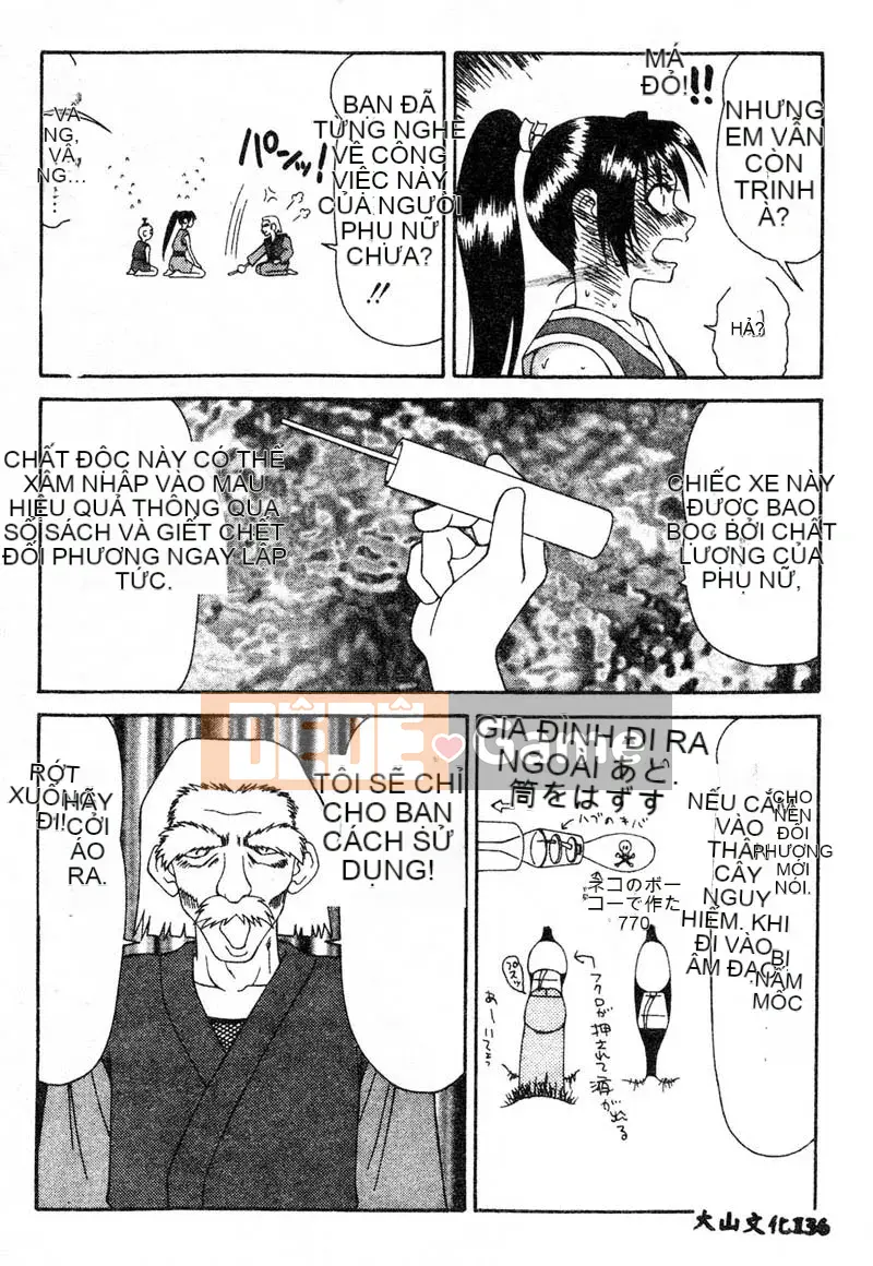 [Ikoma Ippei] Tấn công nhà vệ sinh phường Adachi Showa