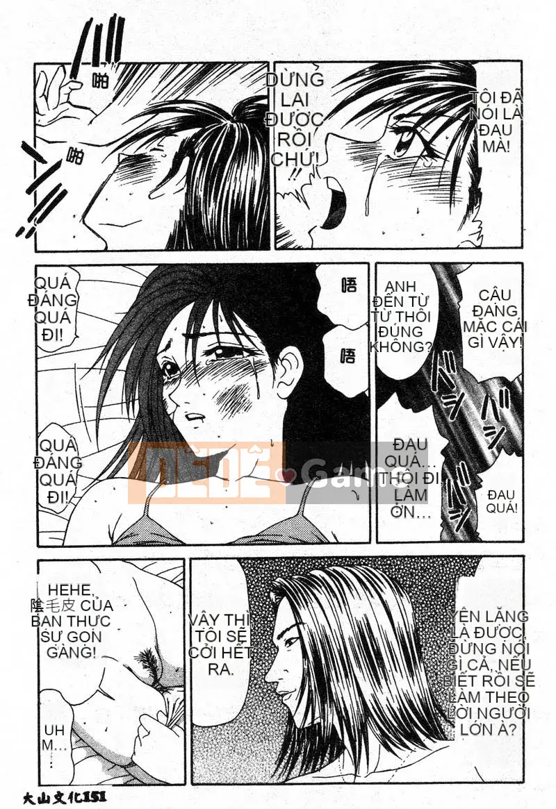 [Ikoma Ippei] Tấn công nhà vệ sinh phường Adachi Showa