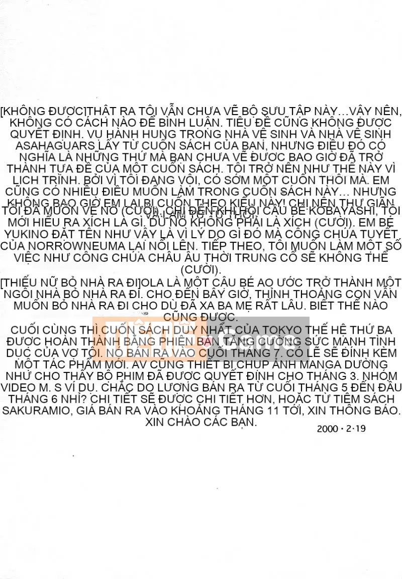 [Ikoma Ippei] Tấn công nhà vệ sinh phường Adachi Showa