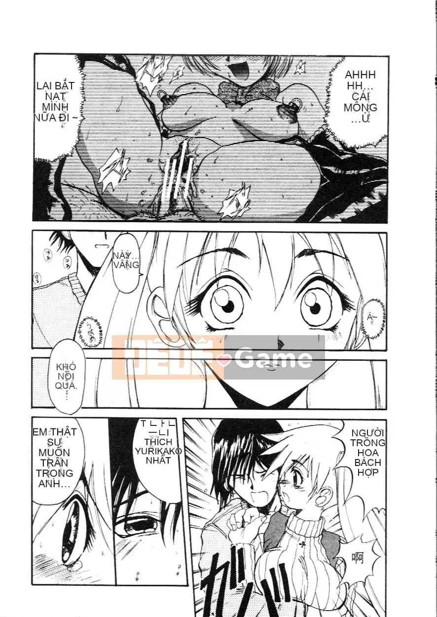 [Koichiro Hirokawa] Deep Trip Ecstasy Tour