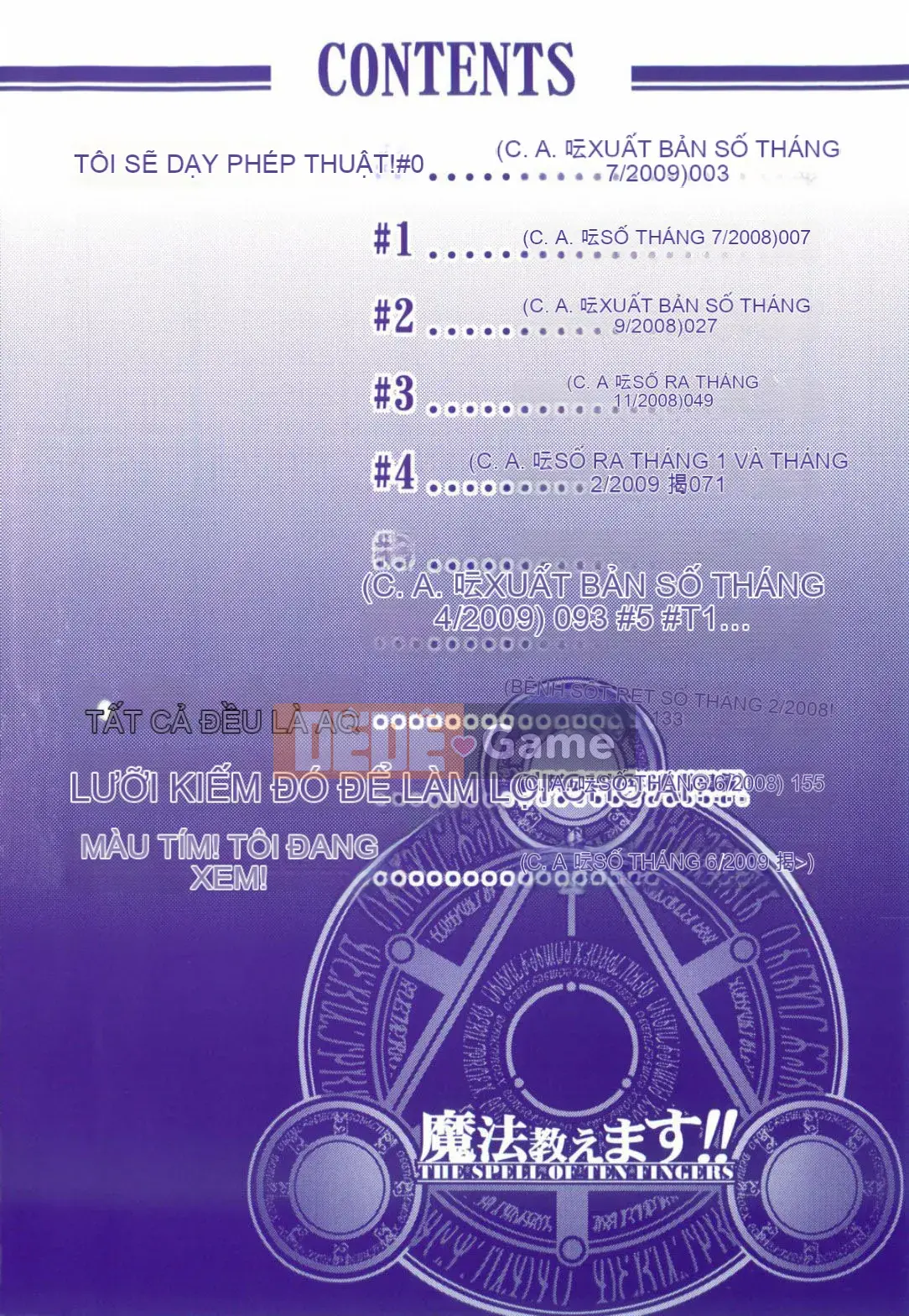 [Suzuki Kyotaro] Tôi sẽ dạy bạn phép thuật!!