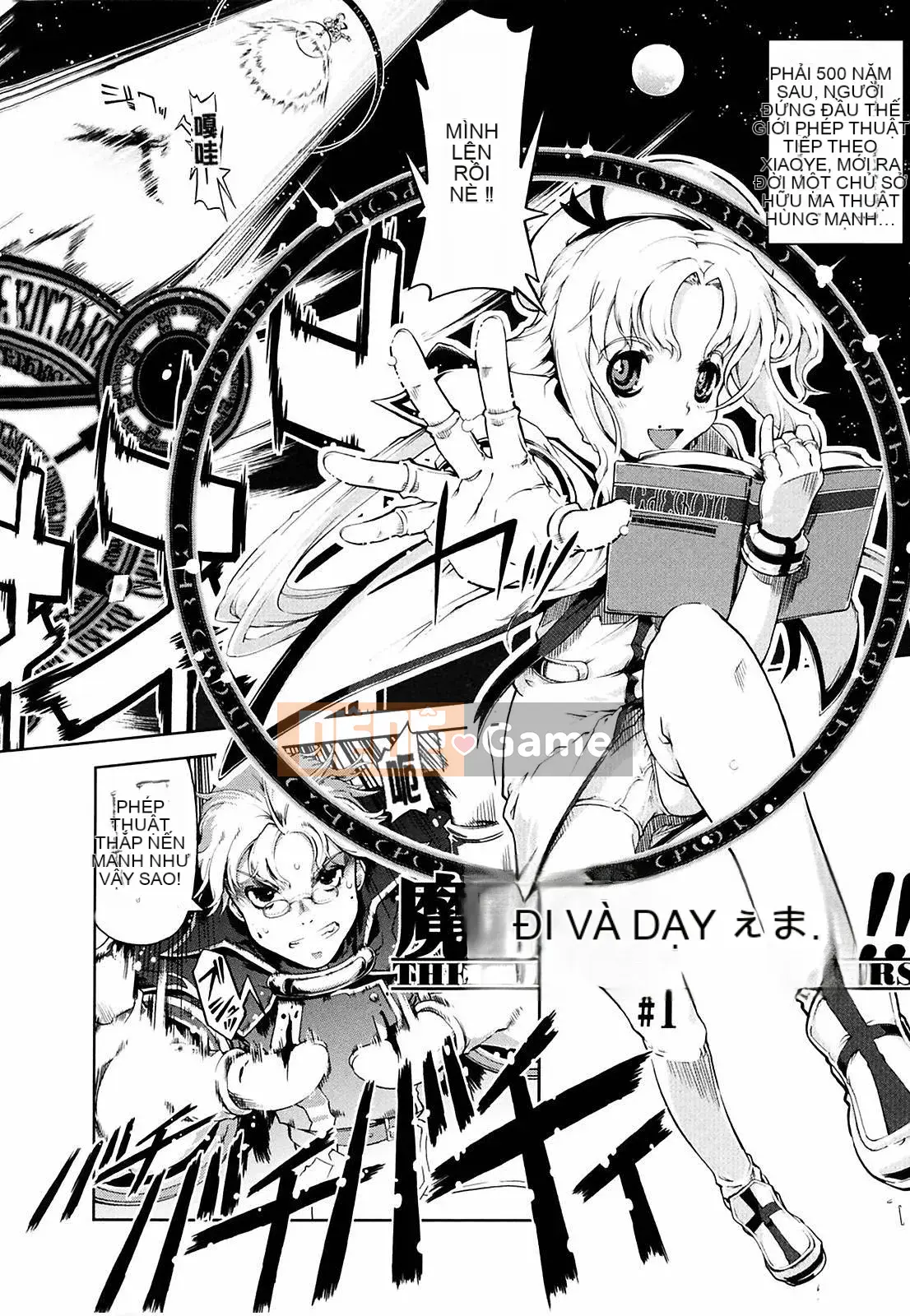 [Suzuki Kyotaro] Tôi sẽ dạy bạn phép thuật!!