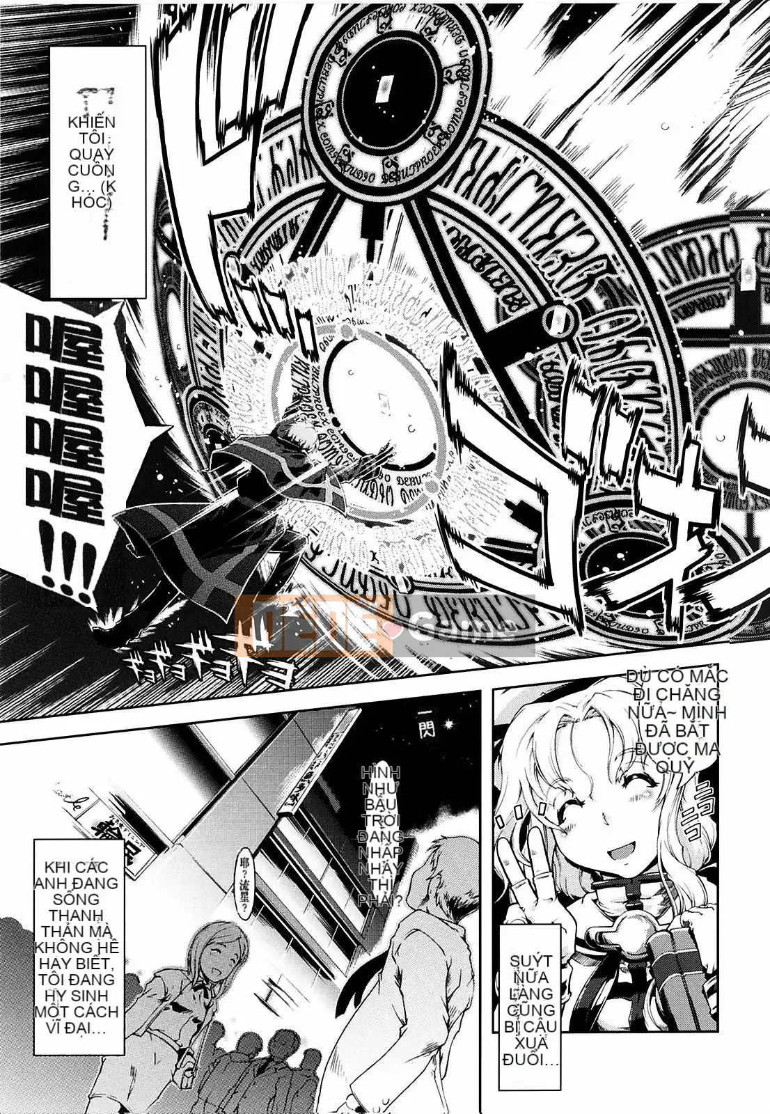 [Suzuki Kyotaro] Tôi sẽ dạy bạn phép thuật!!