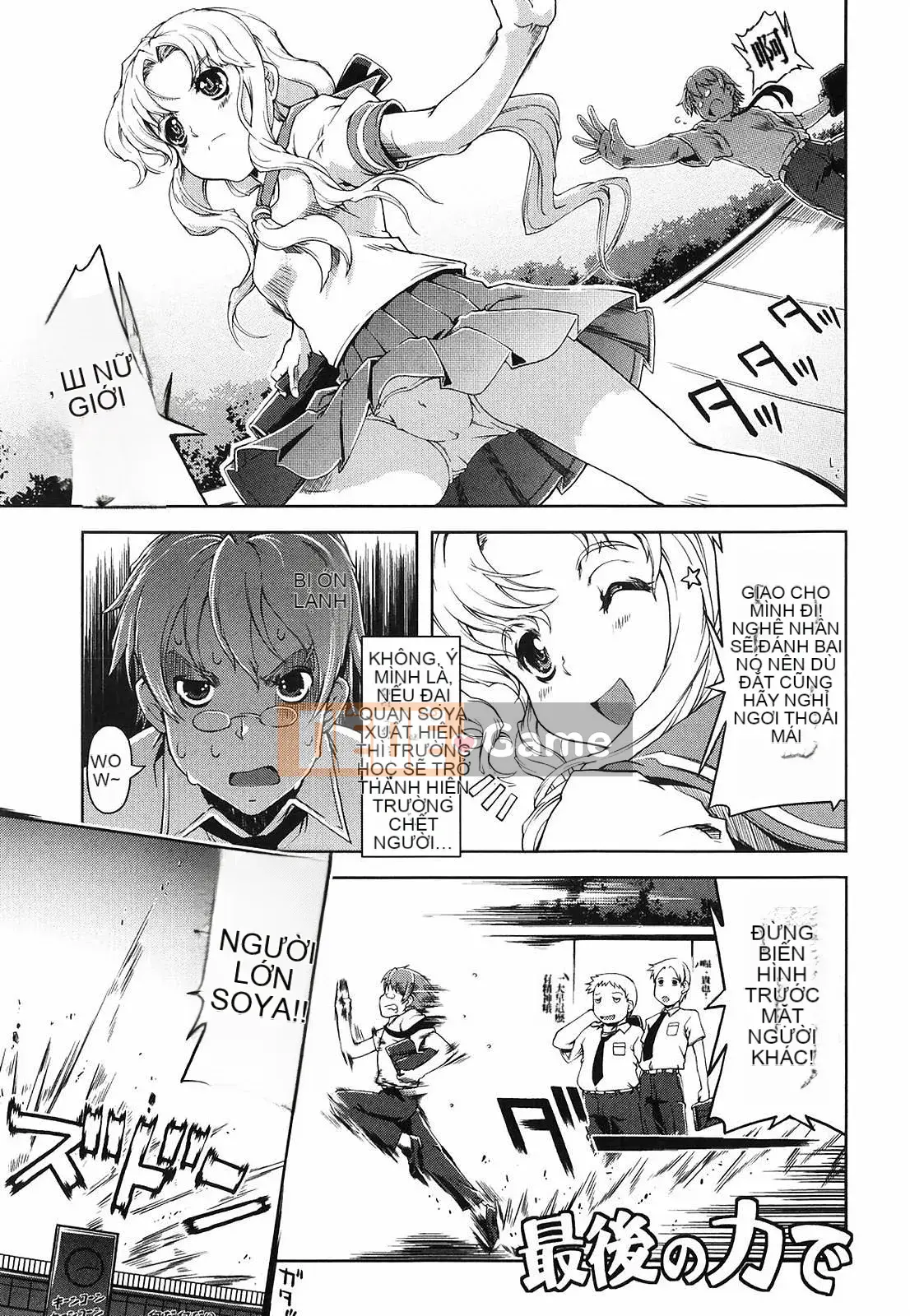 [Suzuki Kyotaro] Tôi sẽ dạy bạn phép thuật!!