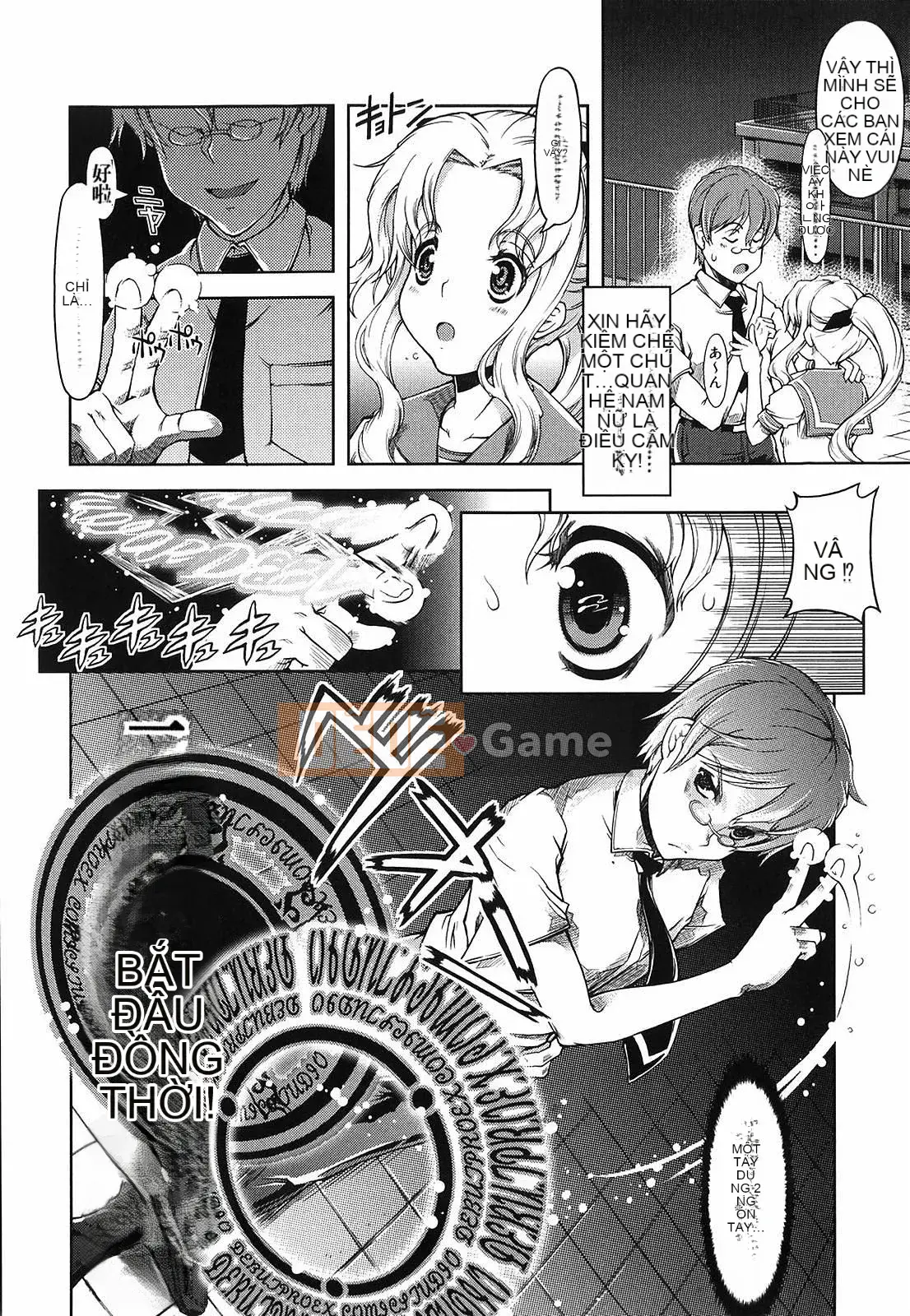 [Suzuki Kyotaro] Tôi sẽ dạy bạn phép thuật!!