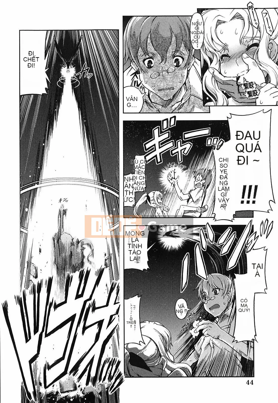 [Suzuki Kyotaro] Tôi sẽ dạy bạn phép thuật!!