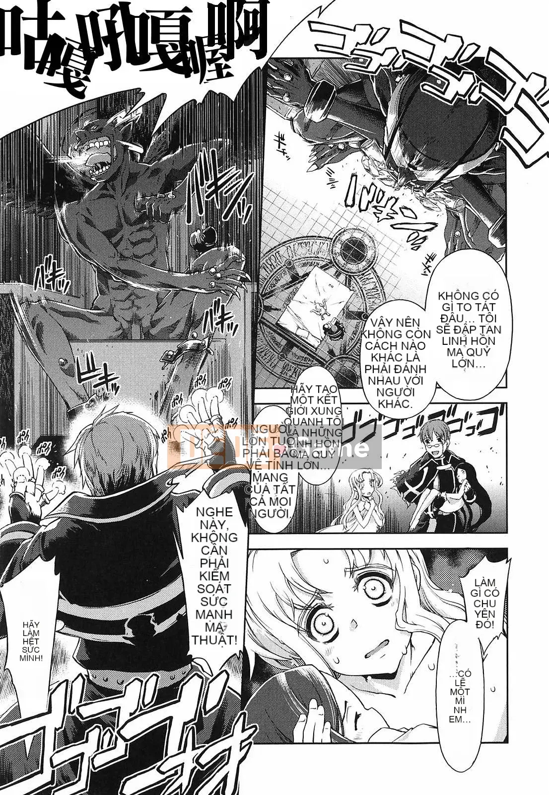 [Suzuki Kyotaro] Tôi sẽ dạy bạn phép thuật!!