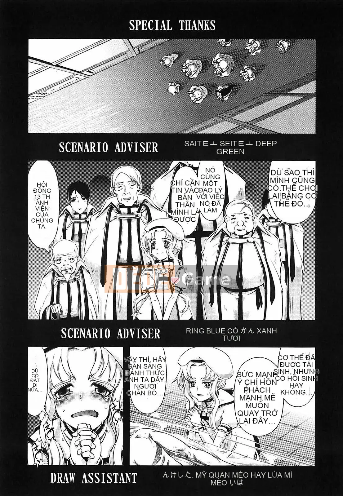 [Suzuki Kyotaro] Tôi sẽ dạy bạn phép thuật!!