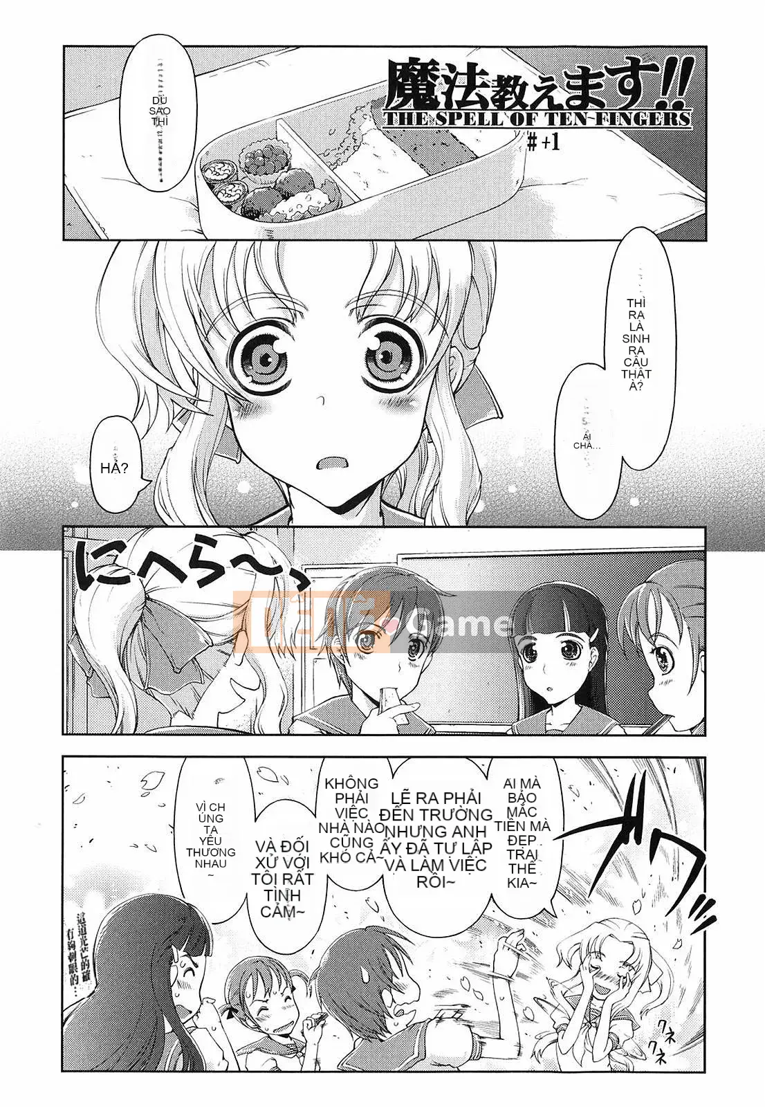 [Suzuki Kyotaro] Tôi sẽ dạy bạn phép thuật!!