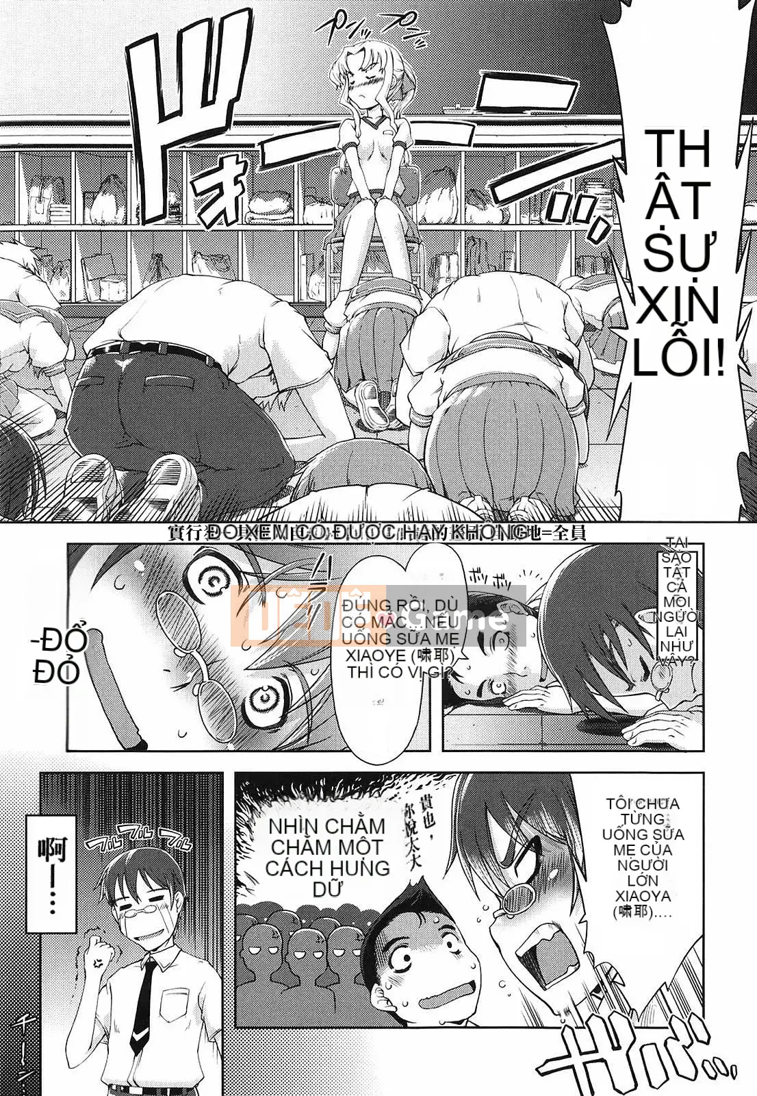 [Suzuki Kyotaro] Tôi sẽ dạy bạn phép thuật!!