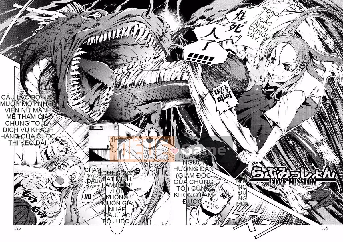 [Suzuki Kyotaro] Tôi sẽ dạy bạn phép thuật!!