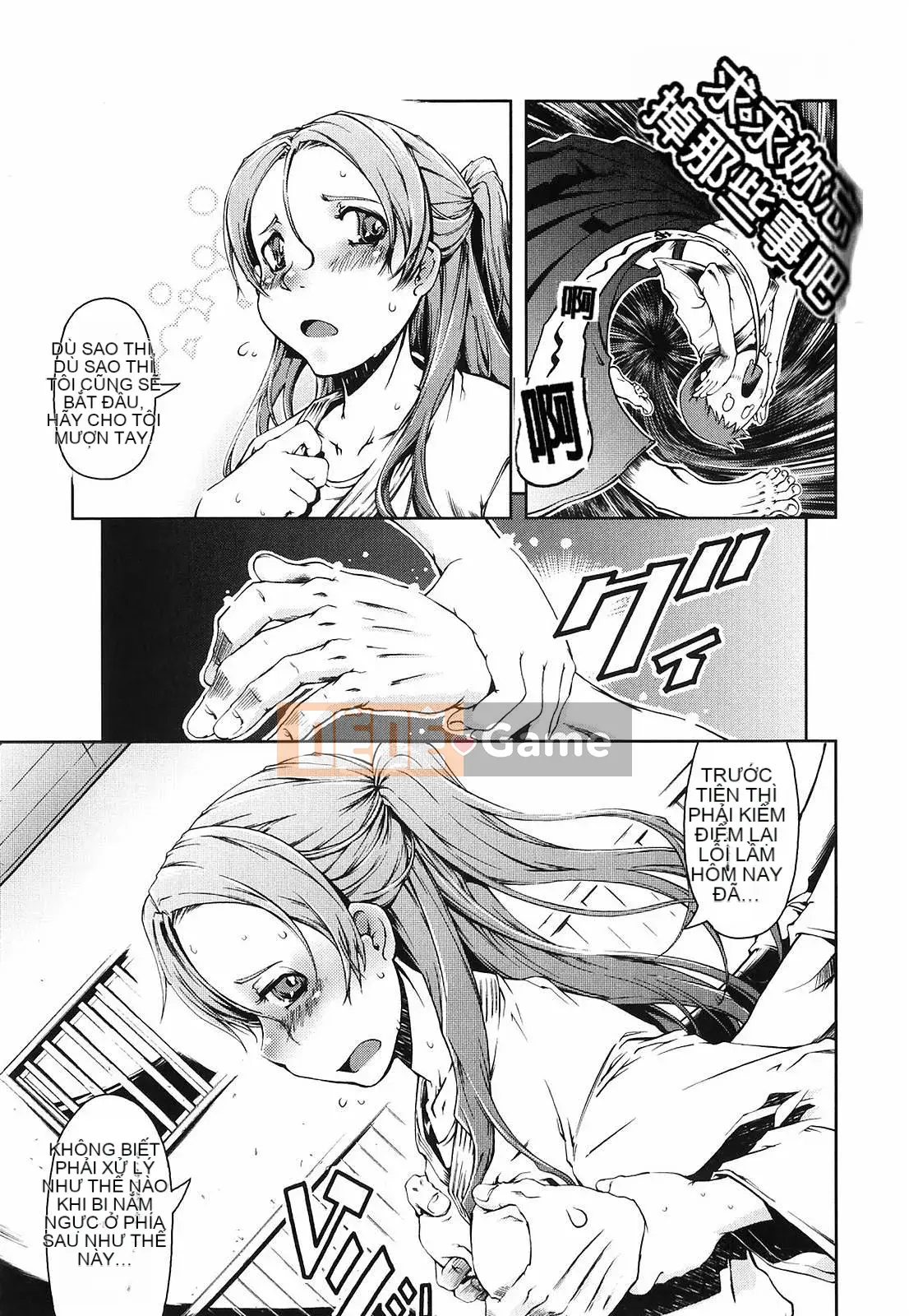 [Suzuki Kyotaro] Tôi sẽ dạy bạn phép thuật!!