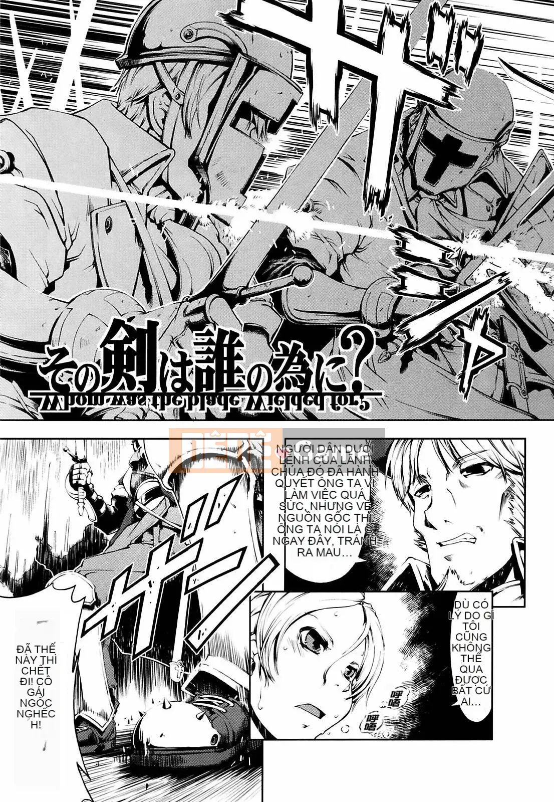 [Suzuki Kyotaro] Tôi sẽ dạy bạn phép thuật!!