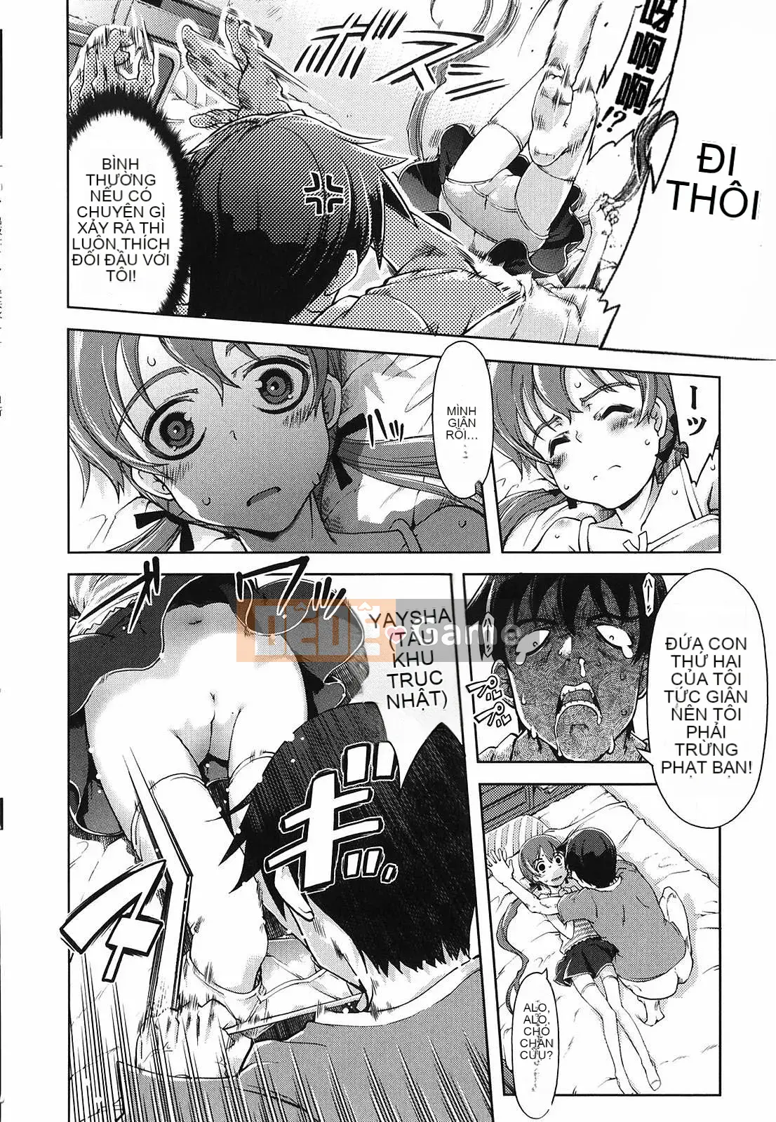 [Suzuki Kyotaro] Tôi sẽ dạy bạn phép thuật!!