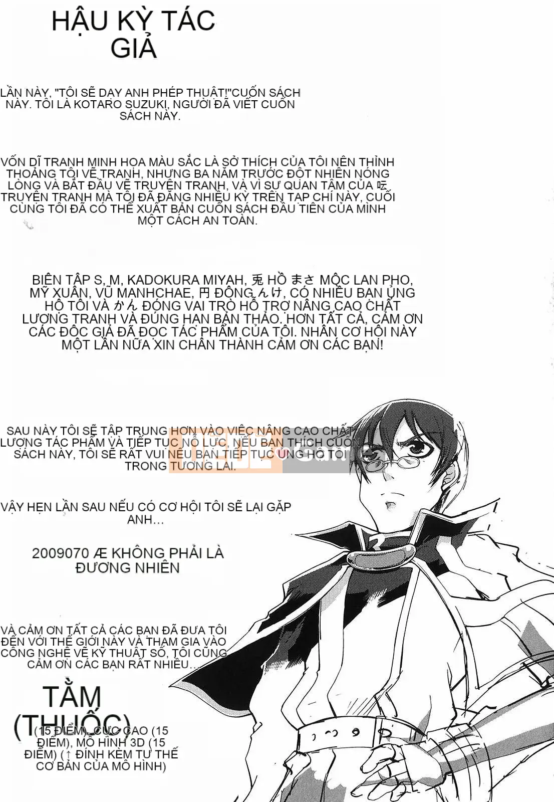 [Suzuki Kyotaro] Tôi sẽ dạy bạn phép thuật!!