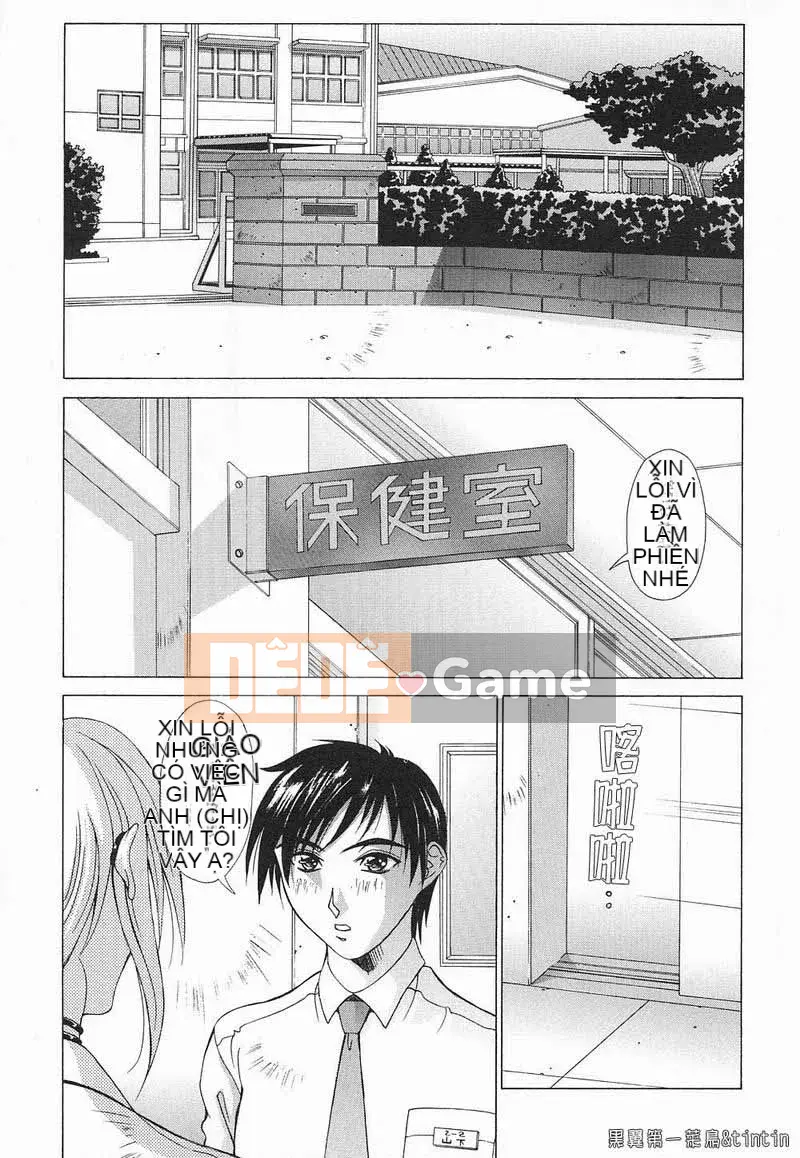 [Agisai] Iniku no Temptation