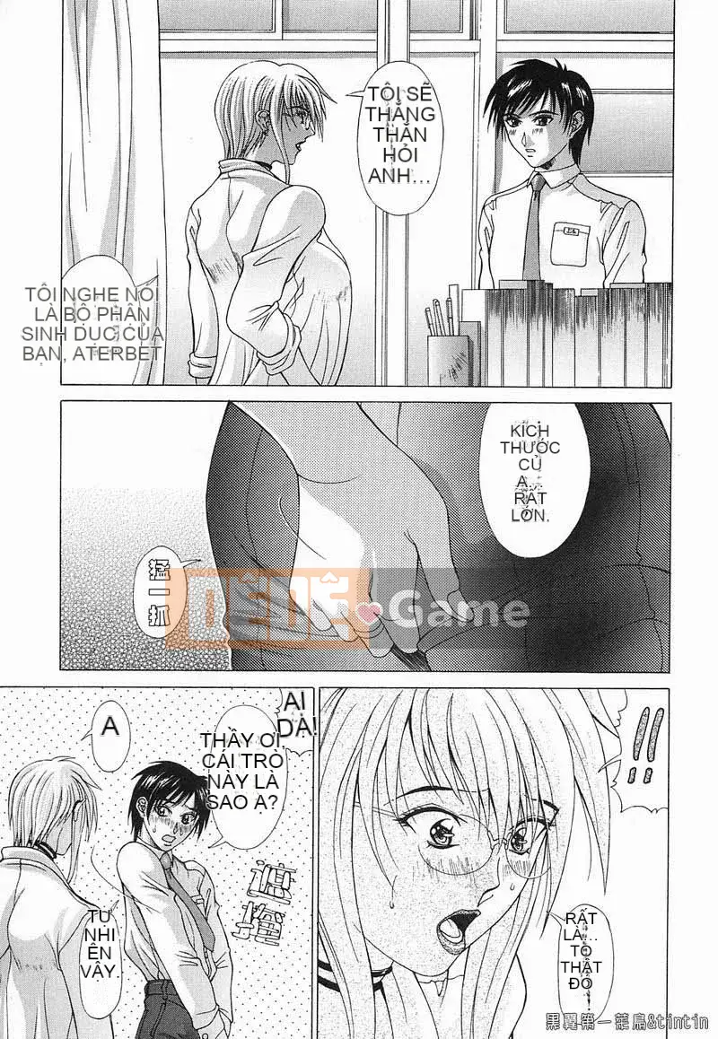 [Agisai] Iniku no Temptation