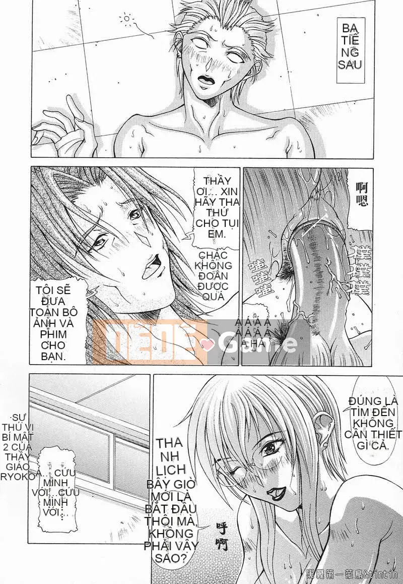 [Agisai] Iniku no Temptation