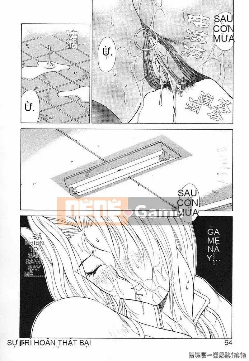 [Agisai] Iniku no Temptation