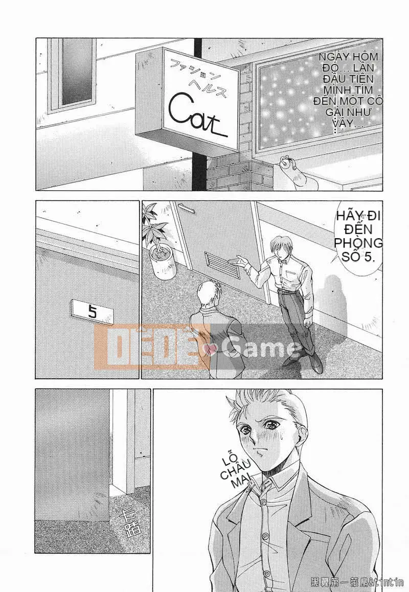 [Agisai] Iniku no Temptation