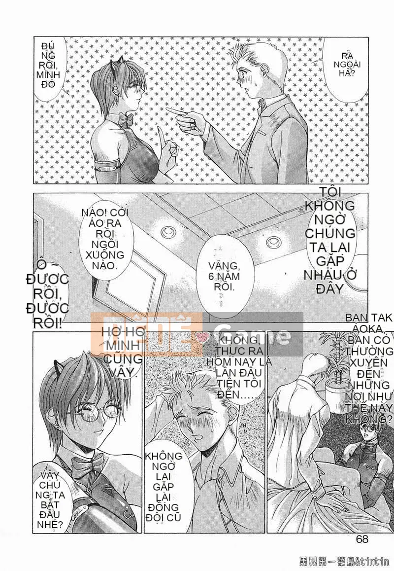 [Agisai] Iniku no Temptation