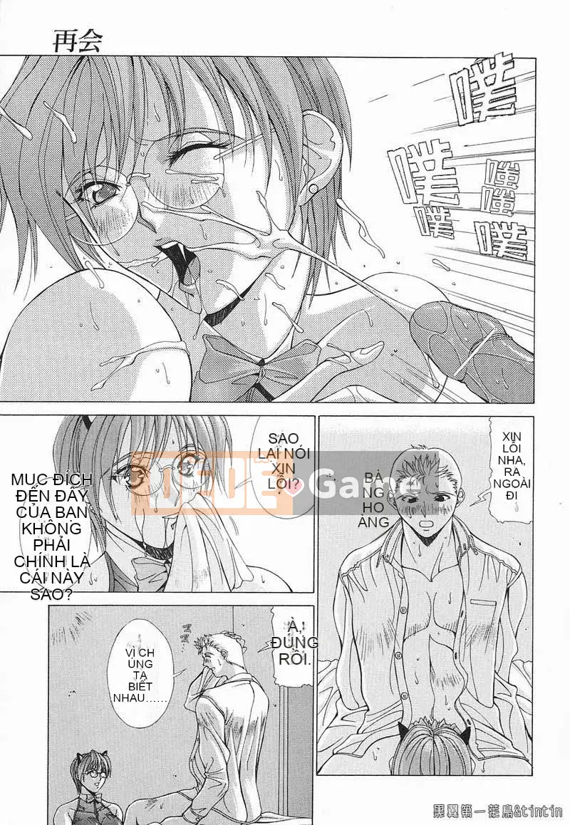 [Agisai] Iniku no Temptation