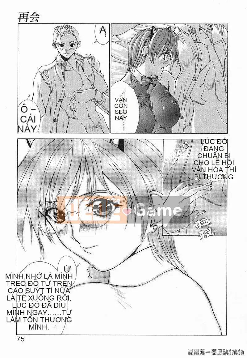 [Agisai] Iniku no Temptation