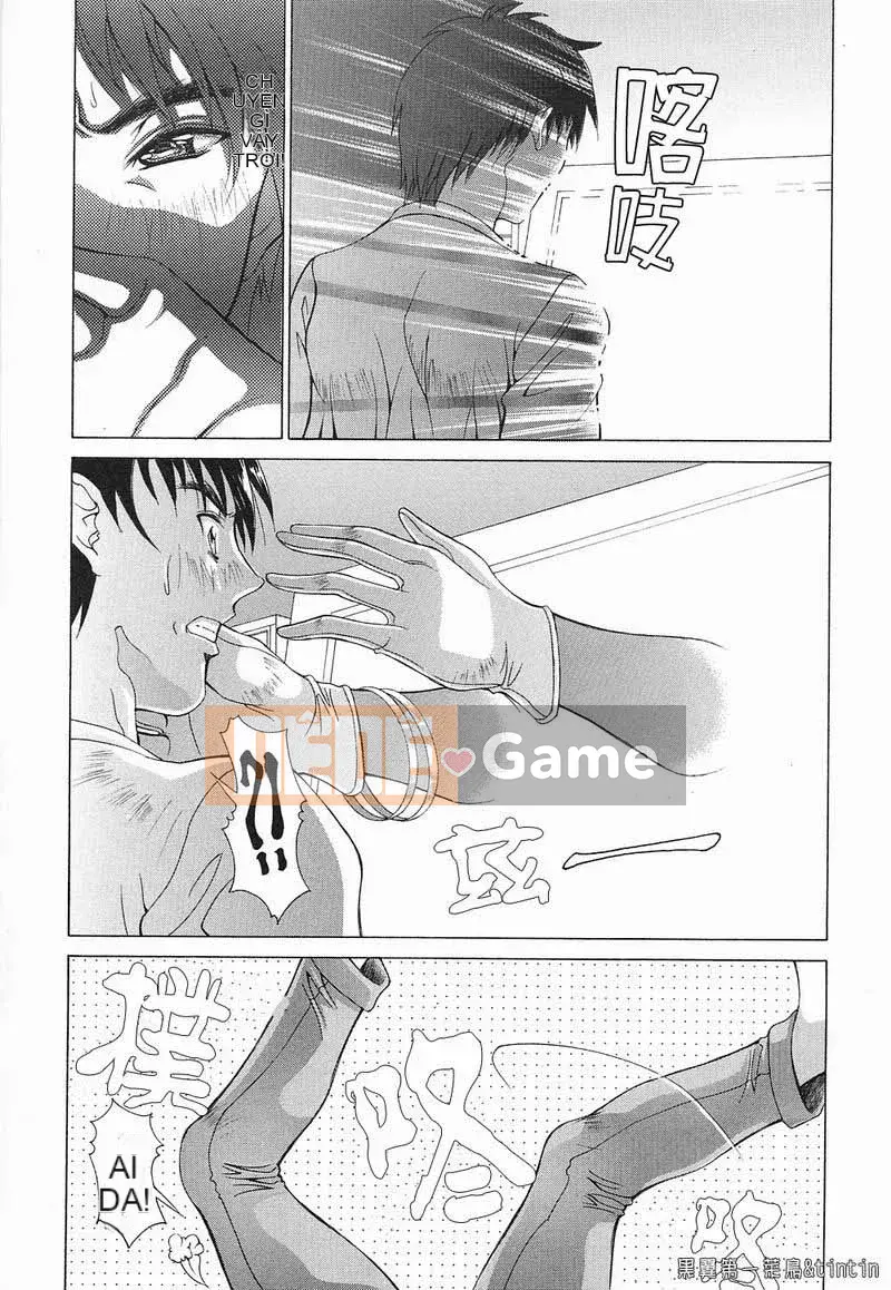 [Agisai] Iniku no Temptation